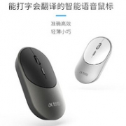 每分钟输入100字+28种语言翻译：科大讯飞 讯飞智能无线鼠标