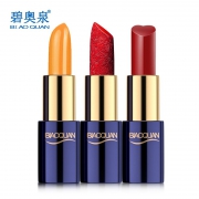碧奥泉胡萝卜素口红滋润唇膏 券后￥16
