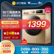 小天鹅 TG100VN60DG 滚筒洗衣机 10kg