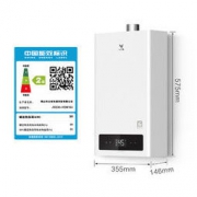 VIOMI 云米 JSQ30-VGW163 燃气热水器 16L