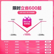 8H天然乳胶床垫泰国进口橡胶1.8米纯10cm厚乳胶席梦思小米生态链