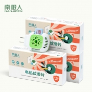 全家适用！南极人蚊香片90片+1器 券后￥9.9