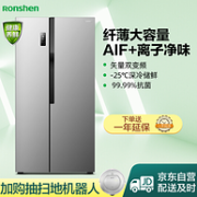 保价618：容声 576升 对开门冰箱 BCD-576WD11HP