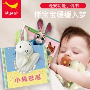 《乐乐趣聪明宝贝互动手偶书：小兔巴尼》布偶书