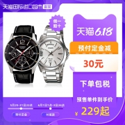 61预售：CASIO 卡西欧 MTP-1370L-7AVDF 男士石英手表 229元包邮（需定金40元，1日1点付尾款）