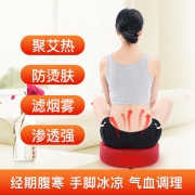 调和气血+暖宫驱寒：千年艾 蒲团坐灸仪 2色