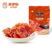 20点：来伊份 猪肉脯  自然片猪肉干 128g/袋
