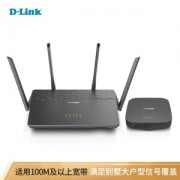 9日0点： D-Link 友讯 Covr-3902 2600M分布式路由套装