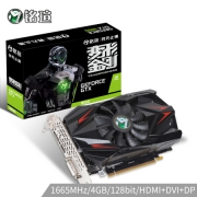17日0点： MAXSUN 铭瑄 GeForce GTX1650 变形金刚 4G 显卡