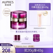 AUPRES 欧珀莱 时光锁紧致塑颜系列 抗皱紧实眼霜（20g+共20g小样） *2件