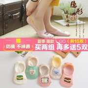 颂织 女士中筒棉袜 5双