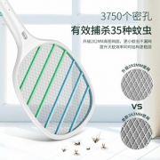 雅格电蚊拍充电式家用强力带灯超强电子灭蚊拍锂电池电蚊子苍蝇拍