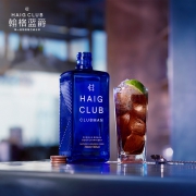 HAIG CLUB 翰格蓝爵 单一谷物威士忌酒700ml 送威士忌杯 149元包邮（需用券）