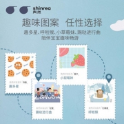爽然环球之旅纸尿裤XL40片 超薄透气婴儿尿不湿纸尿布[图案随机]