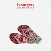 Havaianas 哈瓦那 Slim Tribal 4115842 女士印花拖鞋 79元包邮