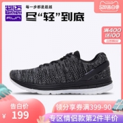 必迈 10k lite 10公里 男女 轻量缓震专业跑步鞋