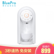 BOLEBAO 博乐宝 JTMA01 饮水机