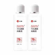 仁和 75度医用酒精 300ml*2瓶（赠杀菌湿巾*1包）