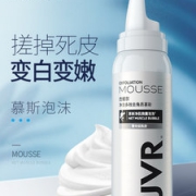 杰威尔  男女可用 净澈多效去角质慕斯 80ML