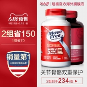 美国产 Move Free氨糖软骨素红盒 200粒+液体钙软胶囊 120粒