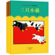《大师名作绘本馆：丹斯诺系列》（套装全4册） *10件