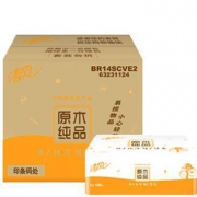 天猫 清风 原木纯品抽纸 3层120抽30包 39.9元包邮（双重优惠）