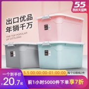禧天龙 大号整理收纳箱 3个装