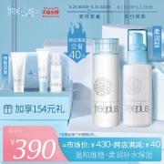 freeplus芙丽芳丝水乳套装保湿修护柔润/清爽化妆水乳液套装男女 390元