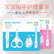 Bebixin 贝倍馨 婴儿指甲剪 四件套 5.5元（需用券）
