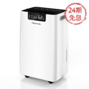DOROSIN 多乐信 ER-660E 除湿机