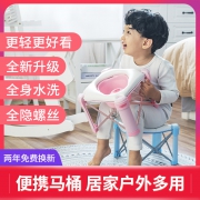 小跟班 儿童便携式折叠马桶 58元（需用券）