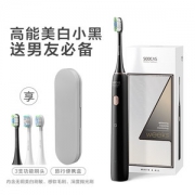 小米生态链 素士 X3 声波电动牙刷 进口杜邦刷毛