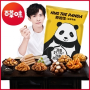 网红零食大礼包巨型休闲食品小吃 59元（需用券）