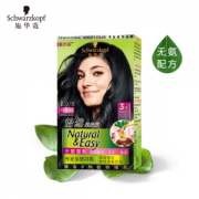 Schwarzkopf 施华蔻 怡然无氨植物染发霜 闪亮珍珠黑 *3件