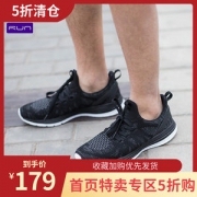 必迈 Mile 10k Boat 10公里 男女专业跑步鞋