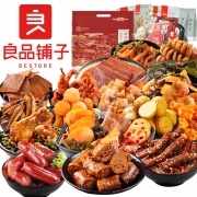 拍2件 拍2件 良品铺子零食大礼包530g 券后￥43.9