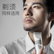补券，神价再降10元、钛金陶瓷刀头：小米 映趣 理发器 XMYP-1