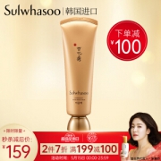 15日0点： Sulwhasoo 雪花秀 雨润夜间修护面膜 120ml