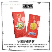 12日10点：周生生（Chow Sang Sang） 91371D 万里阳光号金片 约0.3g