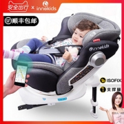 innokids儿童安全座椅0-4-12岁汽车用婴儿宝宝车载360度旋转智能