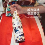 补券，被写进国歌的葡萄酒：750ml 欧洲进口 Grand Bari TUF城市森林限量版 白葡萄酒 半干型