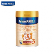 Friso 美素佳儿 金装 婴幼儿配方奶粉 3段 900g