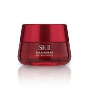 考拉海购黑卡会员： SK-II 肌源赋活修护精华霜 滋润版 80g