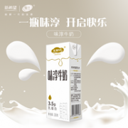 新希望 七彩云 味醇复原乳牛奶