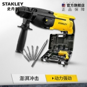 1日0点、61预告： STANLEY 史丹利 电锤电镐多功能冲击钻