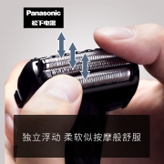 Panasonic 松下 ES-FRT2-K405 电动剃须刀 199元（需用券）