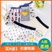 慧莎 男童平角内裤 4条装 M-4XL *3件
