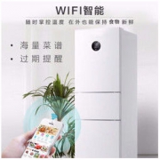 25日0点：美的（midea）BCD-230WTPZM(E) 230升三门无霜大眼萌冰箱智能操控变频无霜 节能静音一级能效