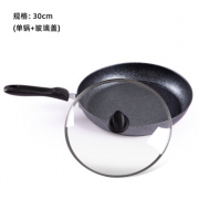 睿贝卡 麦饭石不沾平底锅 30cm+玻璃盖 49元包邮（需用券）