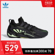 1日0点、61预告： adidas 阿迪达斯 CRAZY BYW X 2.0 男子经典运动鞋